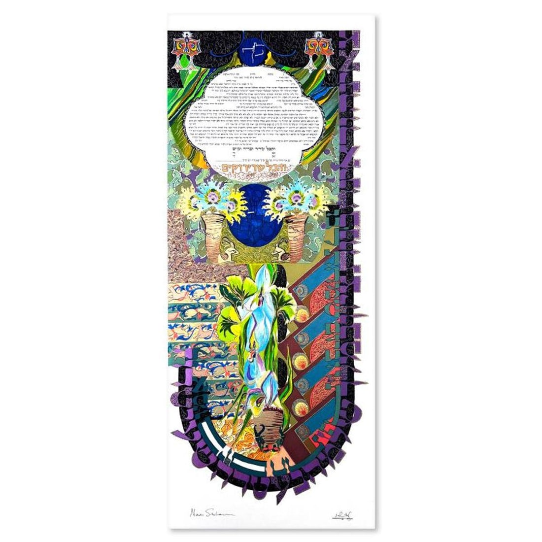 Nava Shoam, Hand Signed, Numbered Limited Edition Ketubah with Letter of Authenticity.: This is a limited edition on paper by Nava Shoam. The piece comes hand signed by the artist, numbered, and with a letter of authenticity. Measures approximately 31.5" x 14.5". Reference#: 93583.