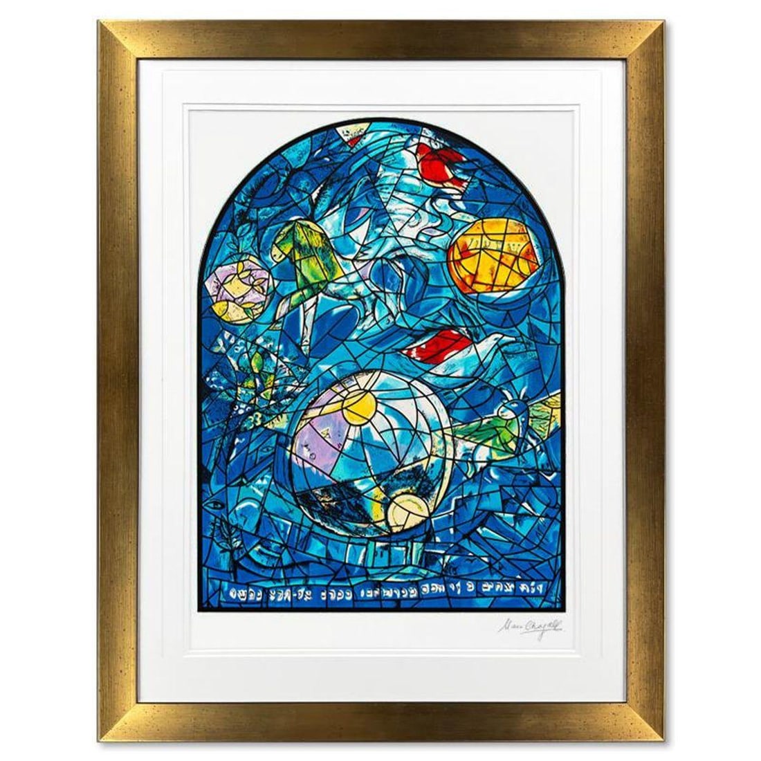 Marc Chagall (1887-1985), "Simeon" Framed Limited Edition Serigraph with Letter of Authenticity.: Simeon is a framed limited edition serigraph on paper by Marc Chagall (1887-1985). Authorized by the Chagall Estate and ADAGP Paris , the piece is plate signed and comes with a letter of authenticity.