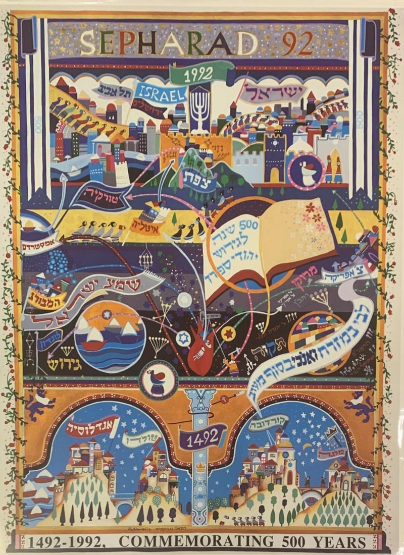 Raphael Abecassis- Offset lithograph on paper "Sepharad 92" (1 of 1)