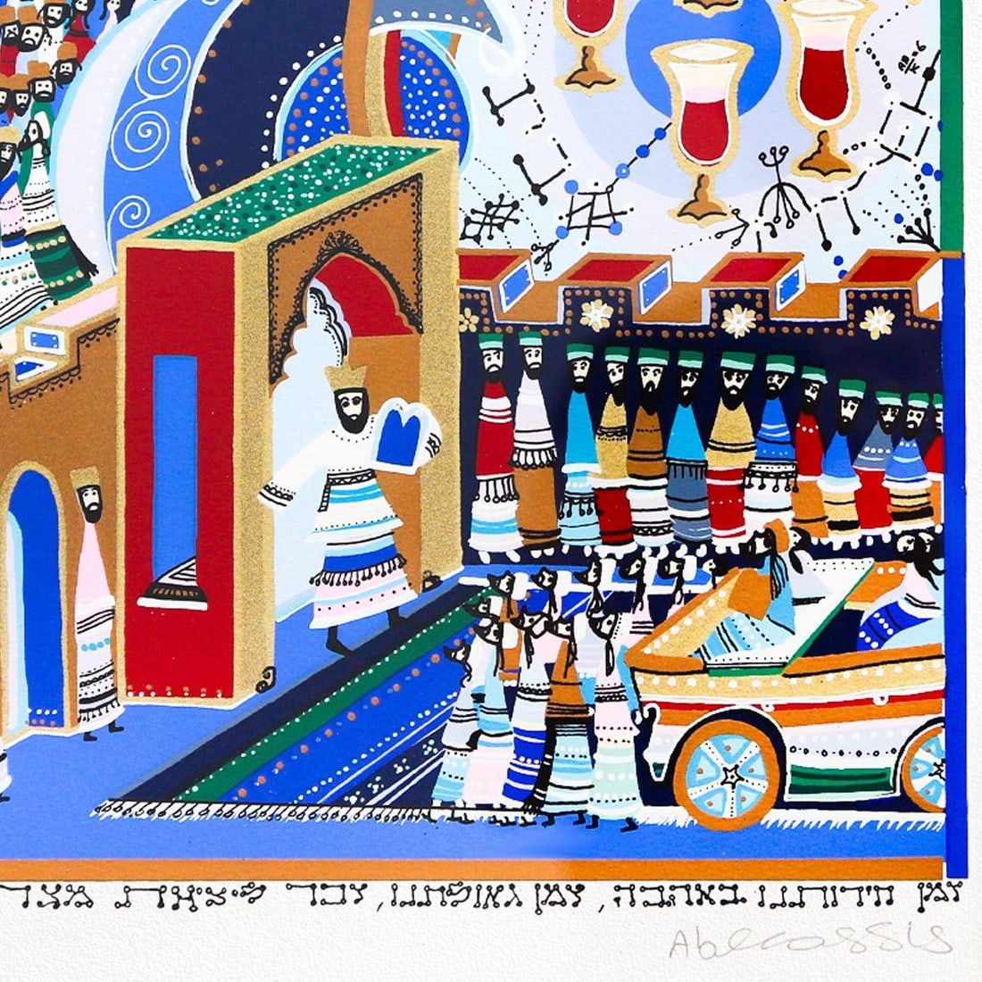 Raphael Abecassis- Serigraph "Passover" - 2