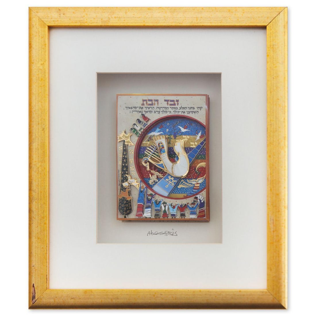 Raphael Abecassis- Original 6-Layer Decoupage: Artist: Raphael Abecassis. Medium: Original 6-Layer Decoupage. Size: 6" x 4". Measures approx. 13" x 11" (framed). Signature: Hand Signed. Certificate of Authenticity: Is included. Reference#: 10023.