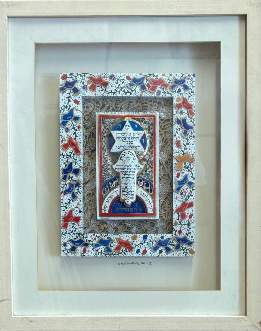 Raphael Abecassis- 3D decoupage: Artist: Raphael Abecassis. Medium: 3D decoupage. Measures approx. 16" x 20" (framed). Signature: Hand signed. Reference#: 87184.