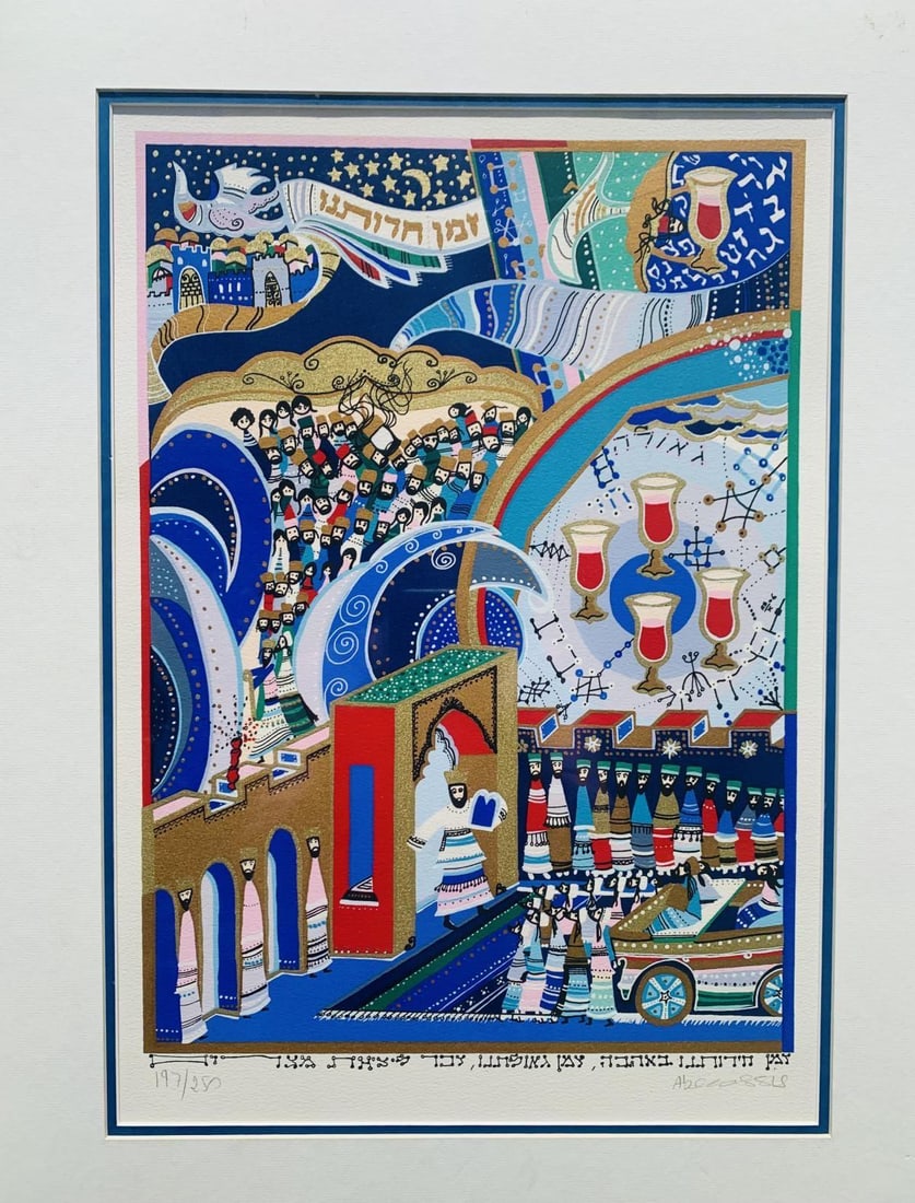 Raphael Abecassis- Serigraph: Artist: Raphael Abecassis. Medium: Serigraph. Size: 28" x 22". Signature: Hand signed and numbered. Additional: Matted and ready for framing. Reference#: 28185.