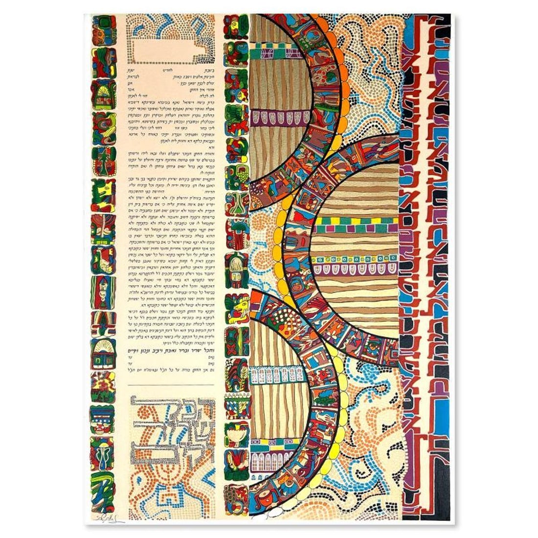 Nava Shoam, Hand Signed, Numbered Limited Edition Ketubah with Letter of Authenticity.: This is a limited edition on paper by Nava Shoam. The piece comes hand signed by the artist, numbered, and with a letter of authenticity. Measures approximately 27.5" x 19.5". Reference#: 93584.