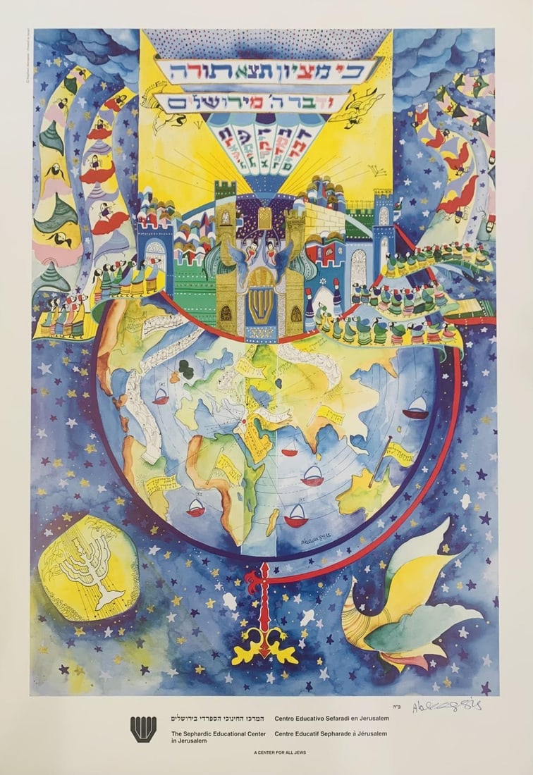 Raphael Abecassis- Offset lithograph on paper "Ki Mitzion": Artist: Raphael Abecassis. Medium: Offset lithograph on paper. Title: Ki Mitzion. Size: 30" x 20". Reference#: 28272.