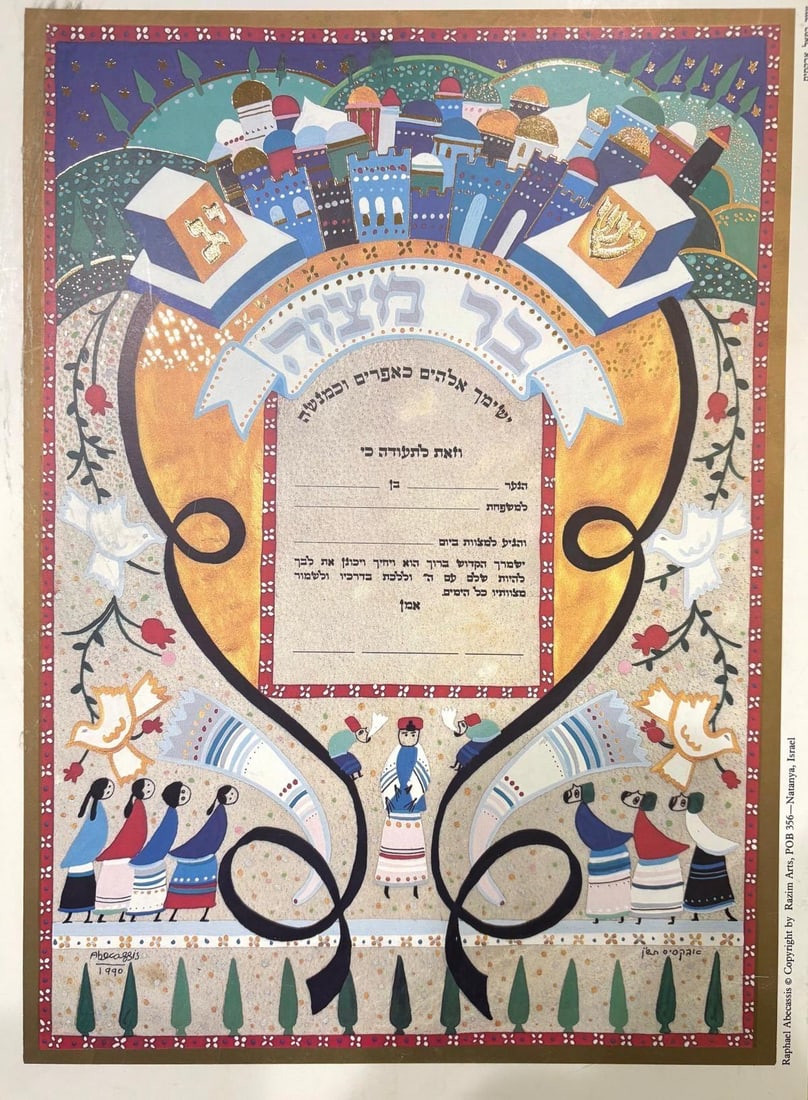 Raphael Abecassis- Offset lithograph on paper: Artist: Raphael Abecassis. Medium: Offset lithograph on paper. Size: 12" x 16". Reference#: 81708.