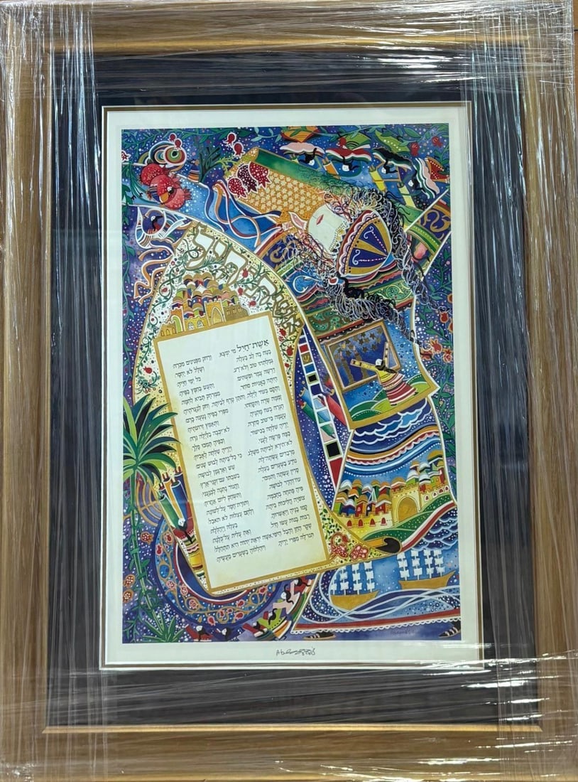 Raphael Abecassis- Print on paper: Artist: Raphael Abecassis. Medium: Print on paper . Measures approx. 20" x 28" (framed). Signature: Hand signed. Reference#: 87178.