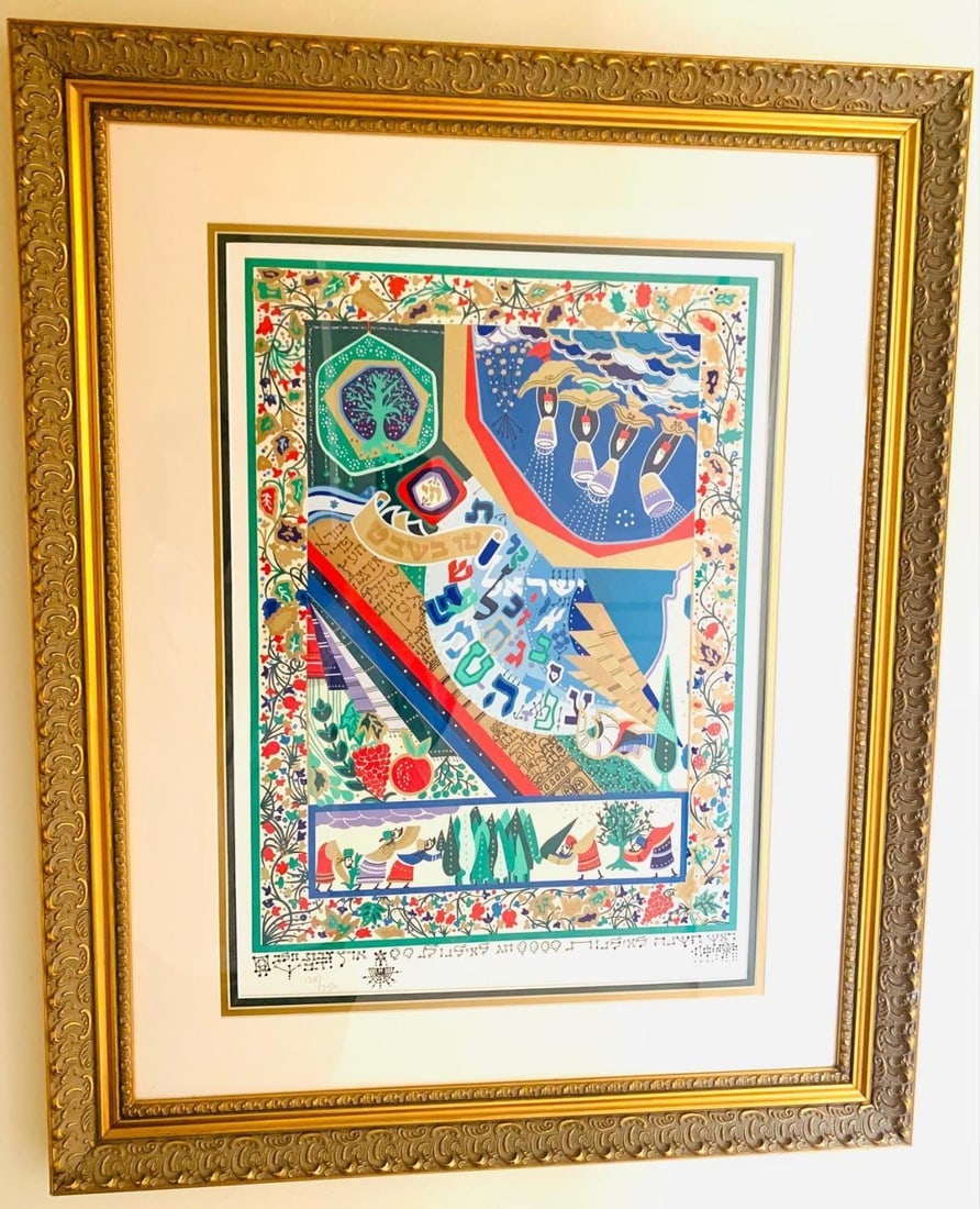 Raphael Abecassis- Hand Pulled Serigraph on paper "Tu B'shvat": Artist: Raphael Abecassis. Medium: Hand Pulled Serigraph on paper. Title: Tu B'shvat. Measures approx. 32" x 24" (framed). Signature: Hand signed and numbered. Reference#: 24972.