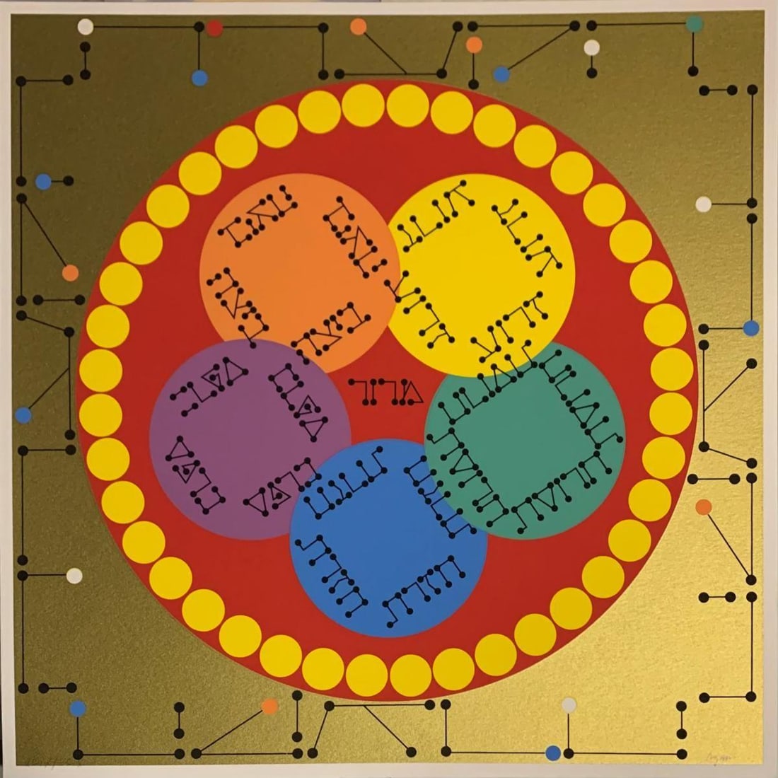 Yaacov Agam- Serigraph: Artist: Yaacov Agam. Medium: Serigraph. Size: 14" x 14". Signature: Signed and Numbered. Additional: From the Haggadah series. Reference#: 25108.