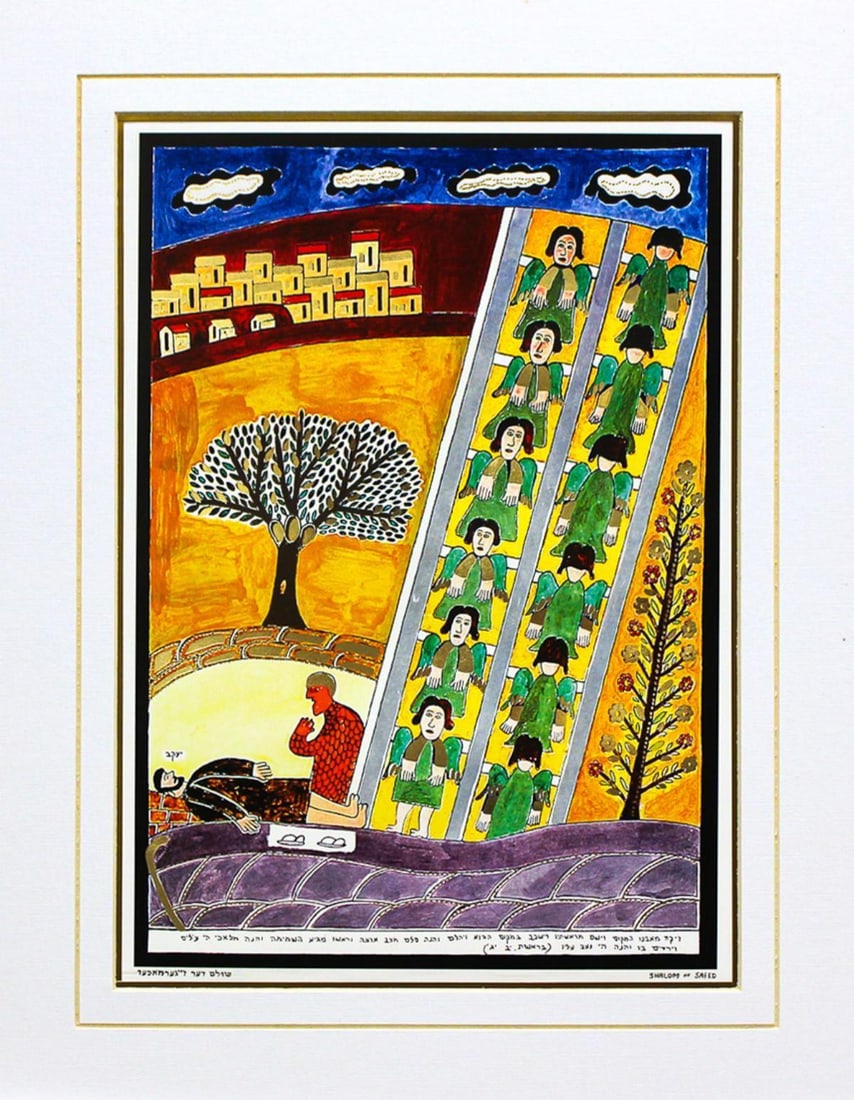 Shalom Moskovitz- Lithograph "Jacob's Dream": Artist: Shalom Moskovitz. Medium: Lithograph. Title: Jacob's Dream. Size: 13" x 9.5". Signature: Signed by the Artist. Certificate of Authenticity: Is Included. Additional: Matted and ready to frame.