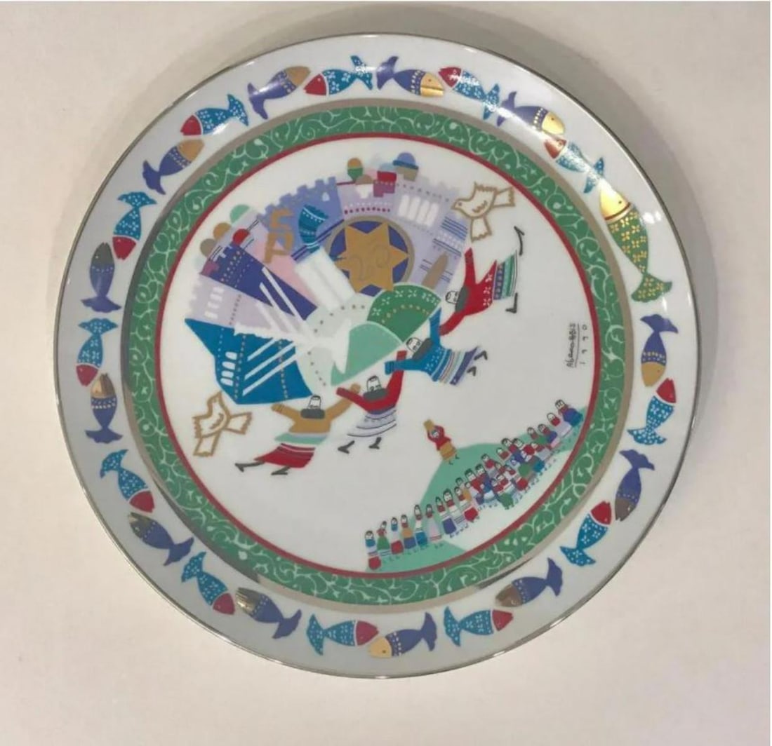 RAPHAEL ABECASSIS- CERAMIC PLATE "THE PLATE OF PEACE": Artist: RAPHAEL ABECASSIS. Medium: CERAMIC PLATE. Title: THE PLATE OF PEACE. Size: 10.5" x 10.5". Signature: Hand signed and numbered. Reference#: 28143.