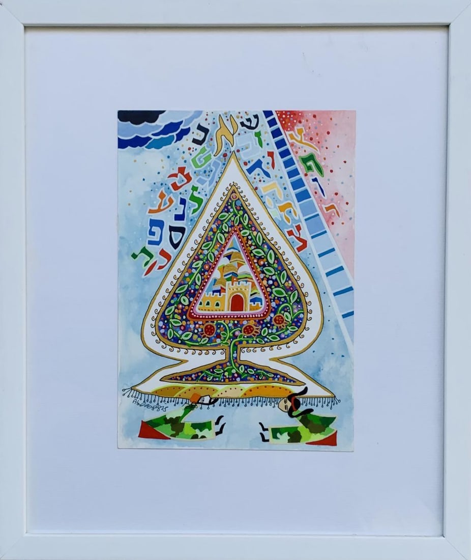 Raphael Abecassis - Watercolor on paper "Jerusalem Angles ": Artist: Raphael Abecassis . Medium: Watercolor on paper . Title: Jerusalem Angles . Size: 18" x 24". Reference#: 28381.