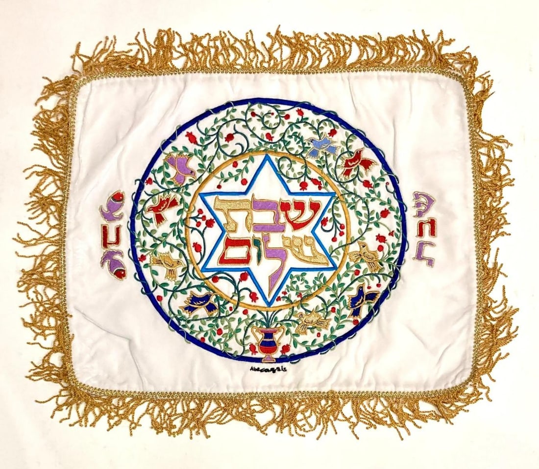 Raphael Abecassis- Embroidary "Shabbat Shalom": Artist: Raphael Abecassis. Medium: Embroidary. Title: Shabbat Shalom. Size: 14" x 20". Reference#: 28343.
