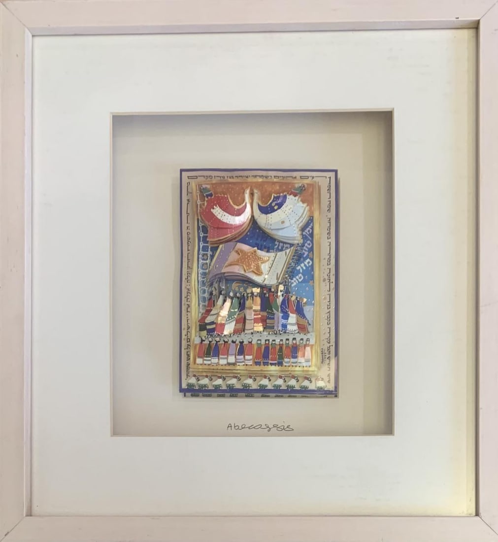 Raphael Abecassis- 3D Decoupage 6 layer "Wedding Wishes " (1 of 3)