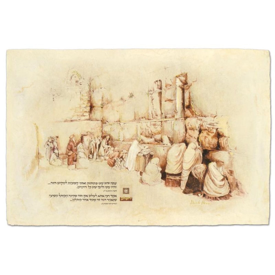 Brachi Horen, "Hakotel" Hand-Embellished Mixed Media with Goldleaf, Hand Signed with Certificate of: Hakotel is a mixed media giclee on handmade Indian paper with goldleaf by Brachi Horen, hand signed by the artist! This creation received personal attention by the artist in the form of water coloring