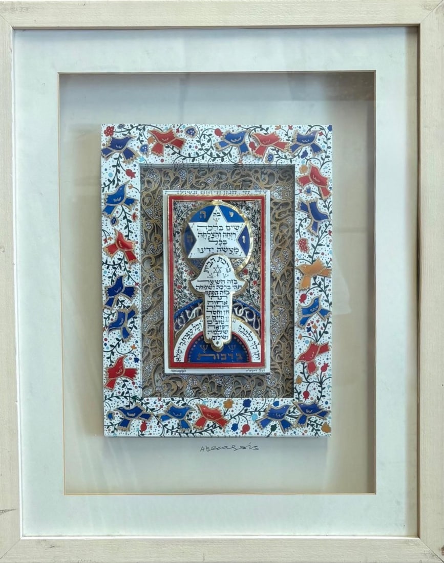 Raphael Abecassis- 3D decoupage (1 of 1)