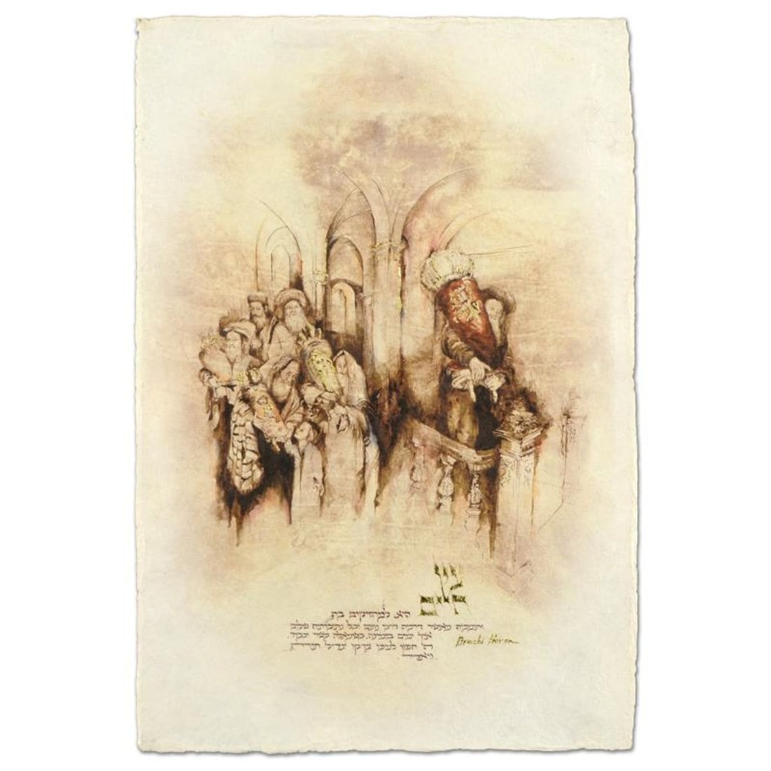 Brachi Horen, "Western Wall" Hand-Embellished Mixed Media with Goldleaf, Hand Signed with: Western Wall is a mixed media giclee on handmade Indian paper with goldleaf by Brachi Horen, hand signed by the artist! This creation received personal attention by the artist in the form of water col