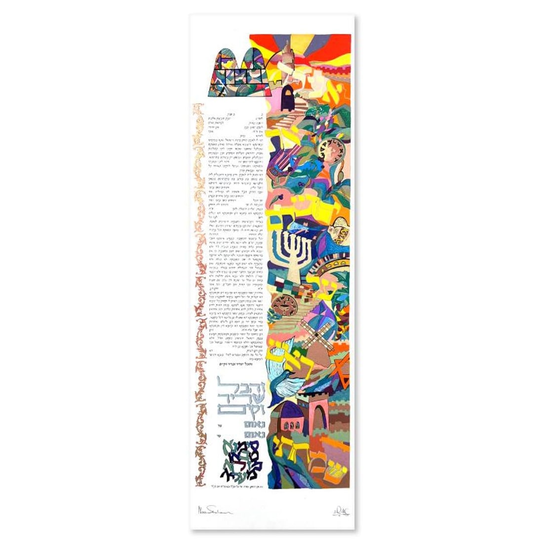 Nava Shoam, Hand Signed, Numbered Limited Edition Ketubah with Letter of Authenticity.: This is a limited edition on paper by Nava Shoam. The piece comes hand signed by the artist, numbered, and with a letter of authenticity. Measures approximately 33" x 11". Reference#: 93581.