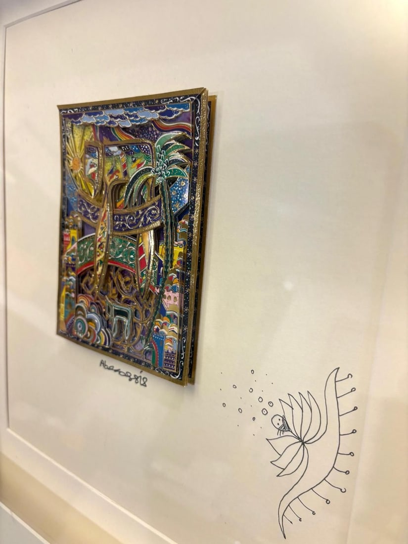 Raphael Abecassis- 3D decoupage with had drawn Remarque - 2