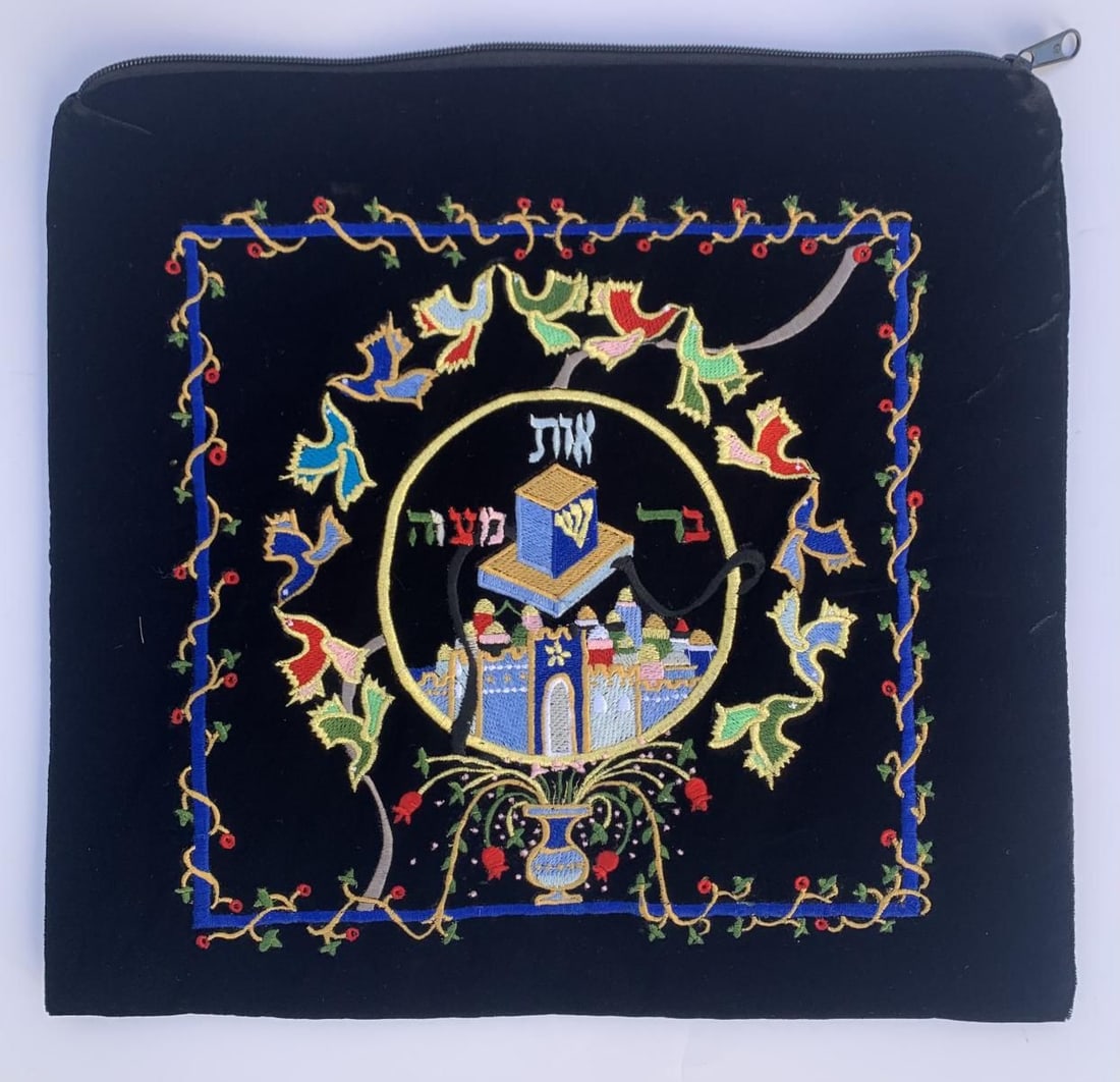Raphael Abecassis- Tallit Bag: Artist: Raphael Abecassis. Medium: Tallit Bag. Size: 16" x 16". Additional: Comes with clear protective bag. Reference#: 28162.