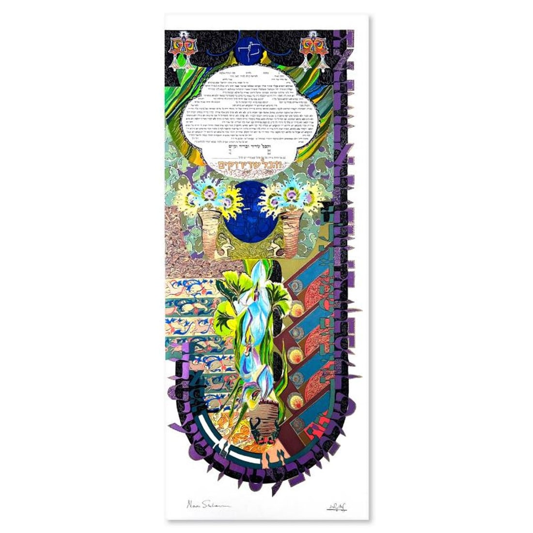 Nava Shoam, Hand Signed, Numbered Limited Edition Ketubah with Letter of Authenticity.: This is a limited edition on paper by Nava Shoam. The piece comes hand signed by the artist, numbered, and with a letter of authenticity. Measures approximately 31.5" x 14.5". Reference#: 93583.