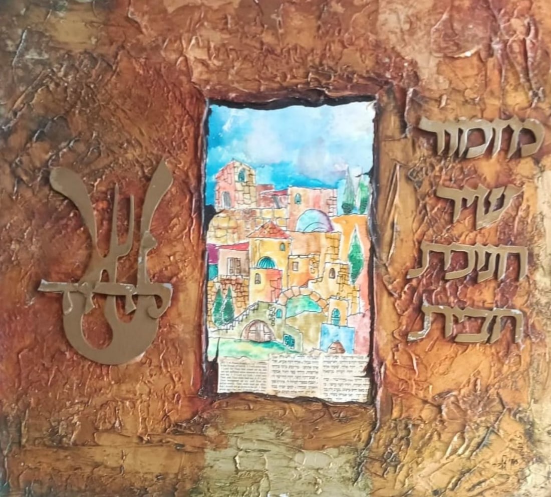 Sami Zilkha- Original mix media on wood panel (1 of 1)