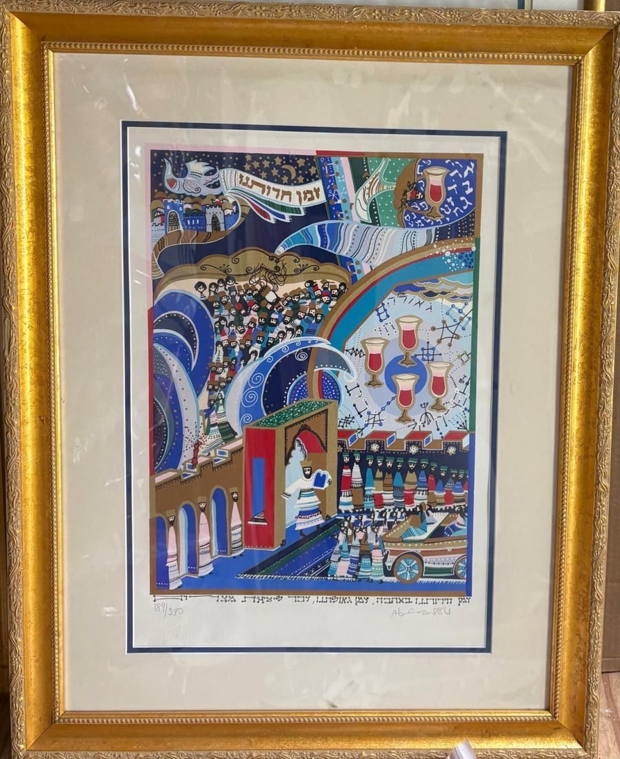 Raphael Abecassis- Serigraph paper: Artist: Raphael Abecassis. Medium: Serigraph paper. Measures approx. 20" x 30" (framed). Reference#: 33386.