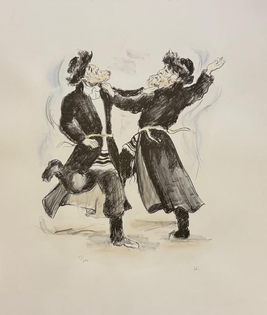Adi- Lithograph embellished on paper: Artist: Adi. Medium: Lithograph embellished on paper. Size: 20" x 30". Signature: Signed and numbered. Reference#: 87270.