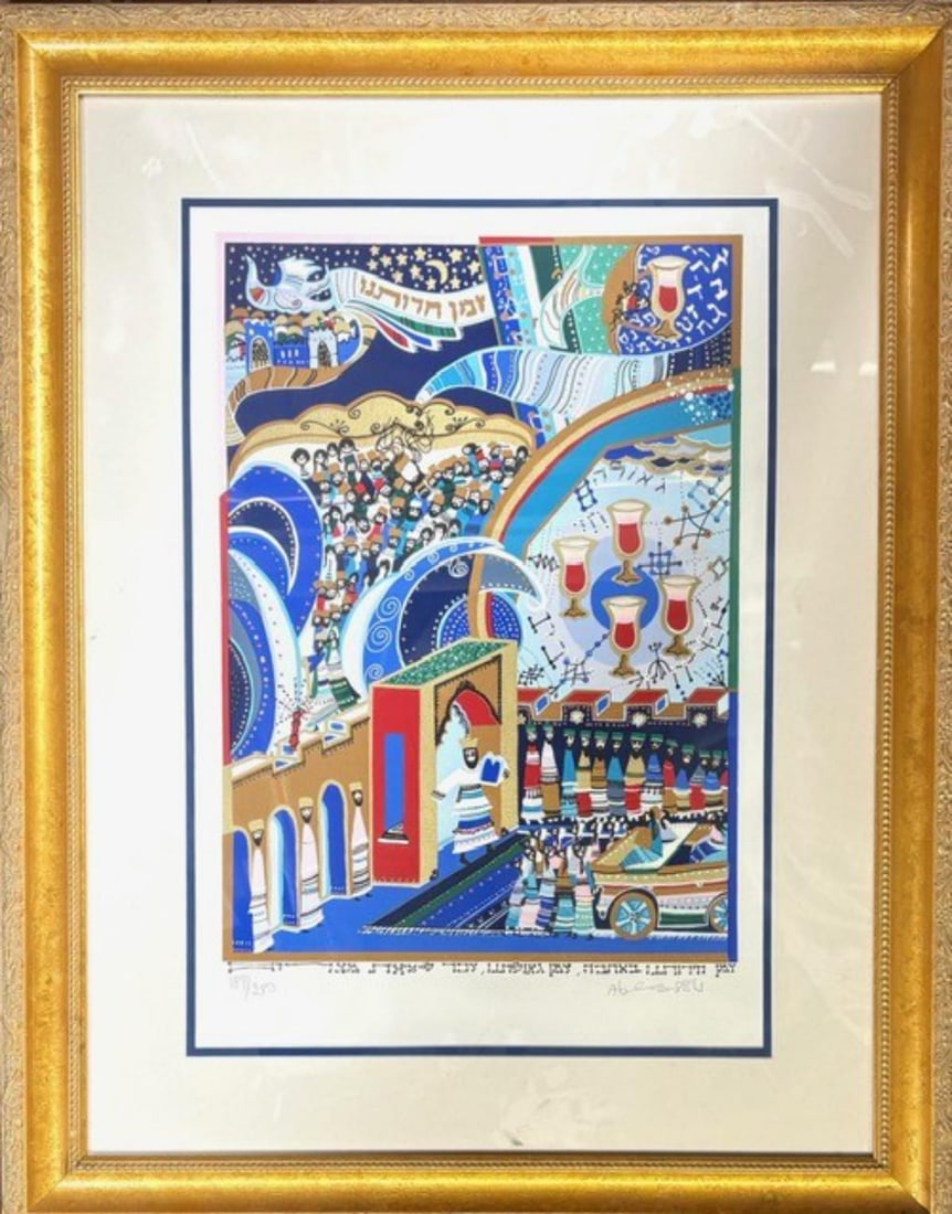 Raphael Abecassis- Serigraph on paper: Artist: Raphael Abecassis. Medium: Serigraph on paper. Measures approx. 20" x 16" (framed). Signature: Hand signed and numbered. Reference#: 33309.