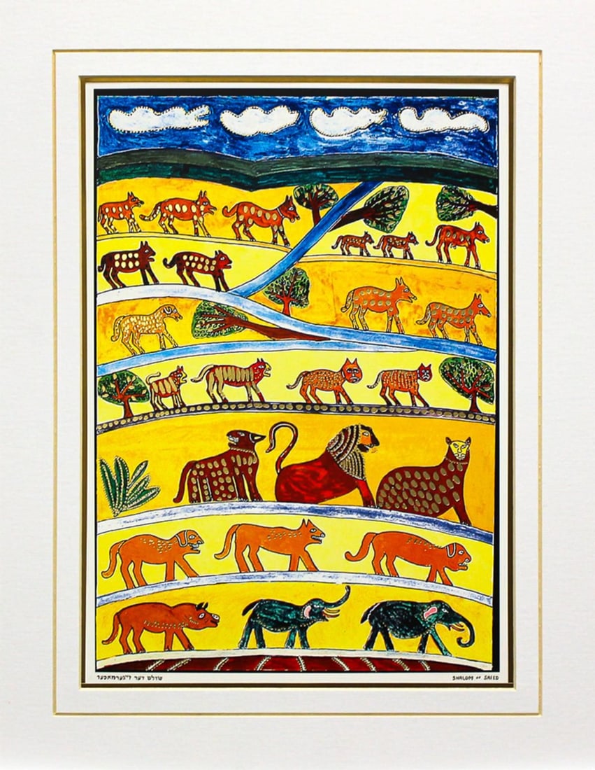 Shalom Moskovitz- Lithograph "The Creation of Beasts": Artist: Shalom Moskovitz. Medium: Lithograph. Title: The Creation of Beasts. Size: 13" x 9.5". Signature: Signed by the Artist. Certificate of Authenticity: Is Included. Additional: Matted and ready t