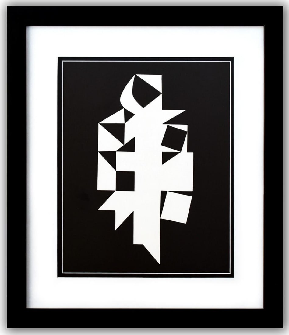 Victor Vasarely- Heliogravure Print "Untitled": Artist: Victor Vasarely. Medium: Heliogravure Print. Title: Untitled. Size: 14" x 11". Measures approx. 21" x 18" (framed). Additional: Custom Framed. Reference#: 21417.