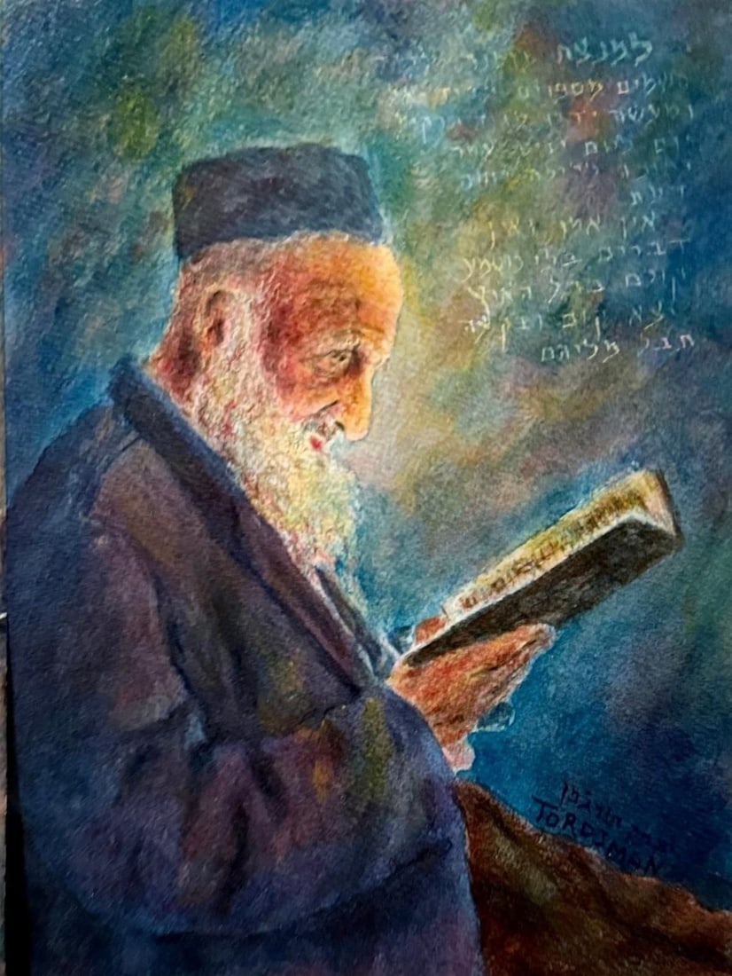 Itzhak Tordjman- Original watercolor on paper: Artist: Itzhak Tordjman. Medium: Original watercolor on paper. Size: 8" x 11". Signature: Hand Signed. Additional: Circa 1985. Reference#: 33382.