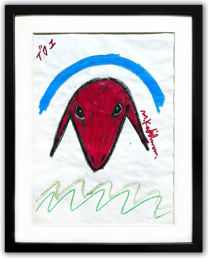 Menashe Kadishman- Pastel on Paper "Untitled": Artist: Menashe Kadishman. Medium: Pastel on Paper. Title: Untitled. Size: 16.5" x 12". Measures approx. 19.5" x 15.5" (framed). Signature: Hand Signed by the artist. Additional: Custom framed.