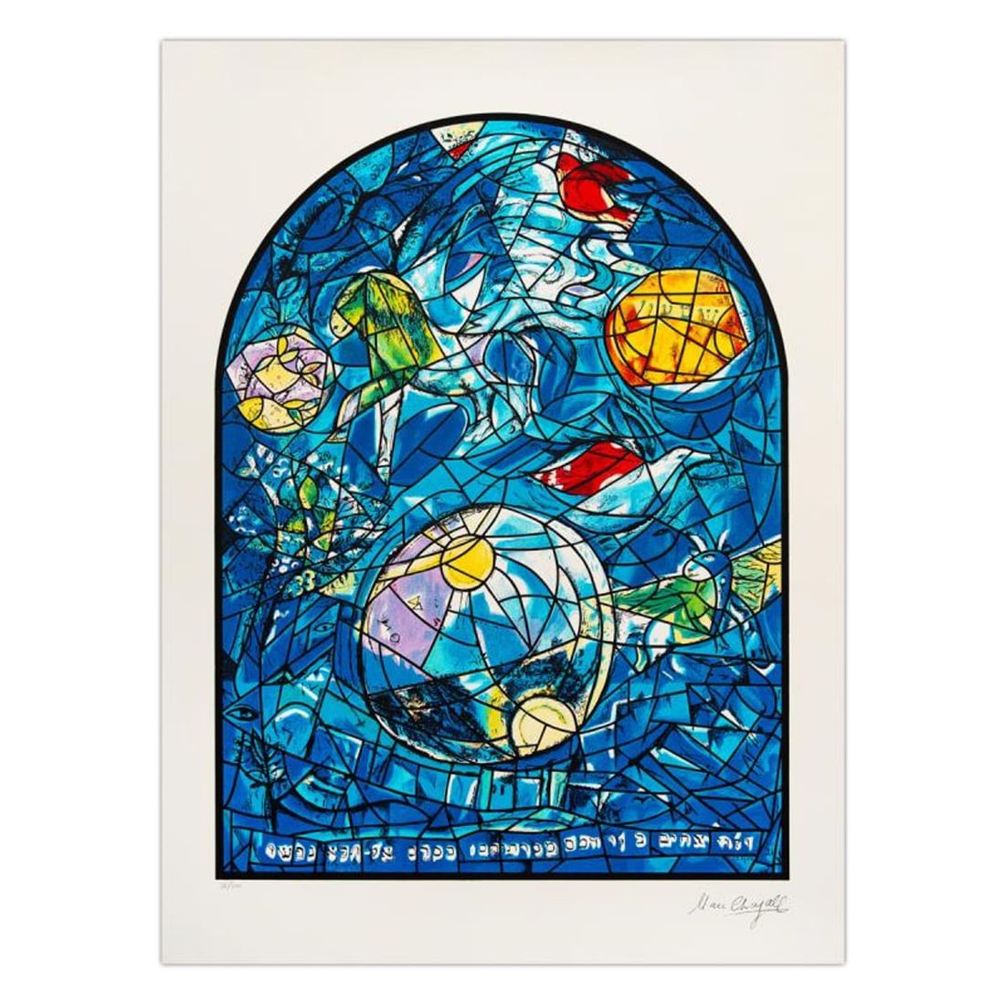 Marc Chagall (1887-1985), "Simeon" Limited Edition Serigraph with Letter of Authenticity.: Simeon is a limited edition serigraph on paper by Marc Chagall (1887-1985). Authorized by the Chagall Estate and ADAGP Paris , the piece is plate signed and comes with a letter of authenticity. Measur