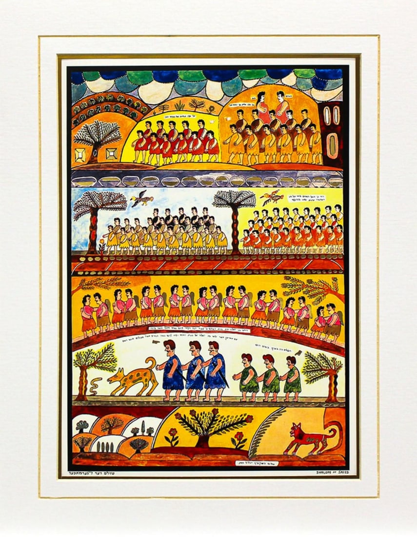 Shalom Moskovitz- Lithograph "The Giants and the Men of Renown": Artist: Shalom Moskovitz. Medium: Lithograph. Title: The Giants and the Men of Renown. Size: 13" x 9.5". Signature: Signed by the Artist. Certificate of Authenticity: Is Included. Additional: Matted a