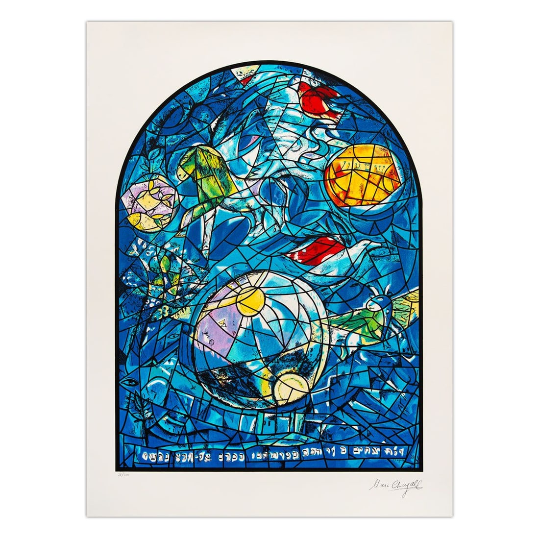 Marc Chagall- Serigraph "Simeon": Artist: Marc Chagall. Medium: Serigraph. Title: Simeon. Size: 33" x 25". Signature: Stamp signed and numbered. Certificate of Authenticity: Is included. Additional: Authrorized by the Chagall Estate a