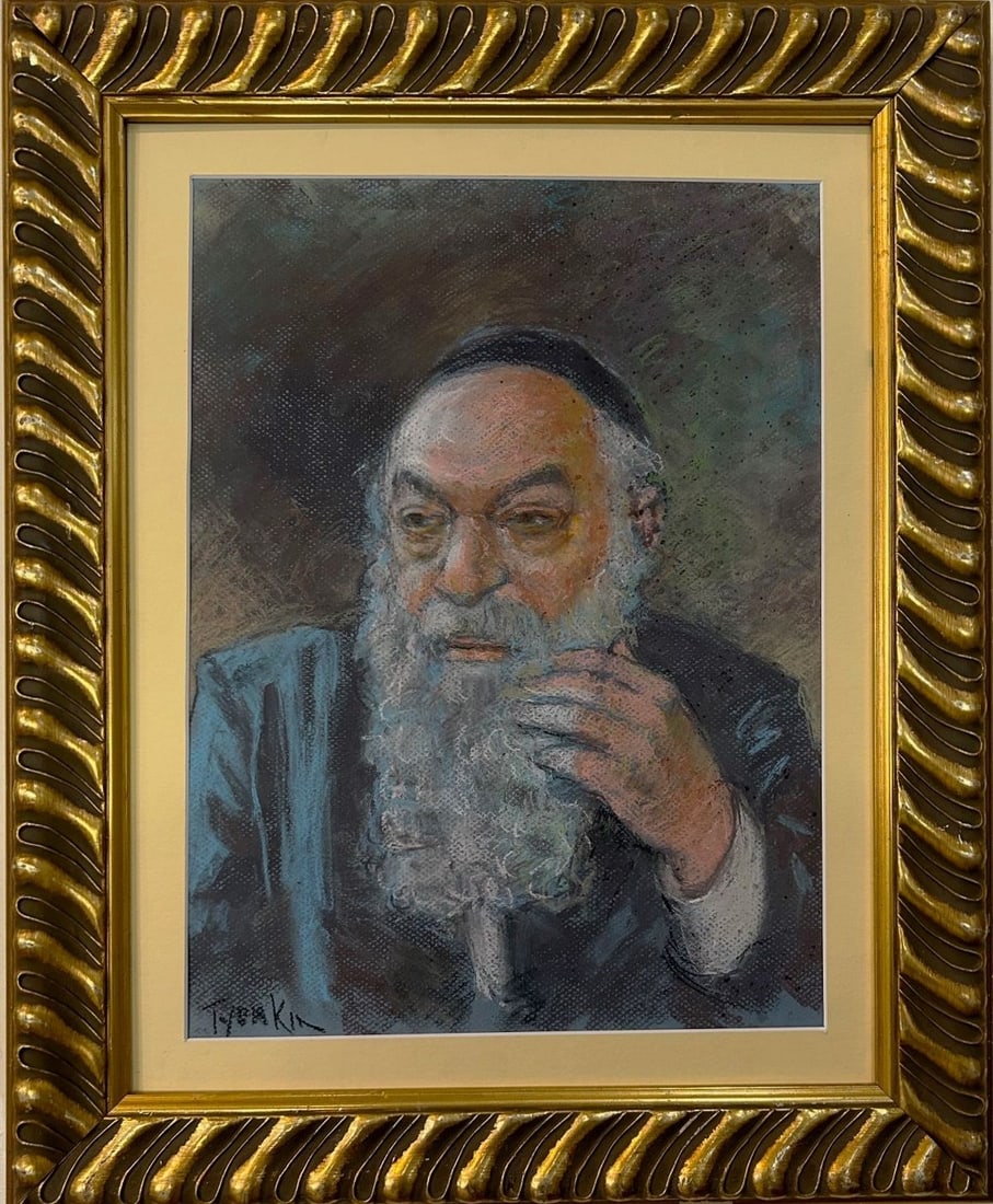 Toymkin- Pastel on paper "Portrait of a Jew": Artist: Toymkin. Medium: Pastel on paper. Title: Portrait of a Jew. Size: 12" x 16". Reference#: 33414.