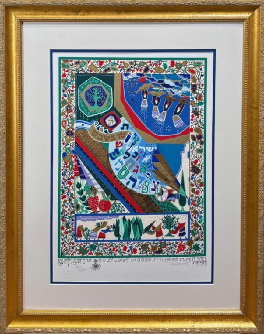 Raphael Abecassis- Serigraph on paper: Artist: Raphael Abecassis. Medium: Serigraph on paper. Measures approx. 20" x 30" (framed). Signature: Hand signed and numbered. Reference#: A-30898.