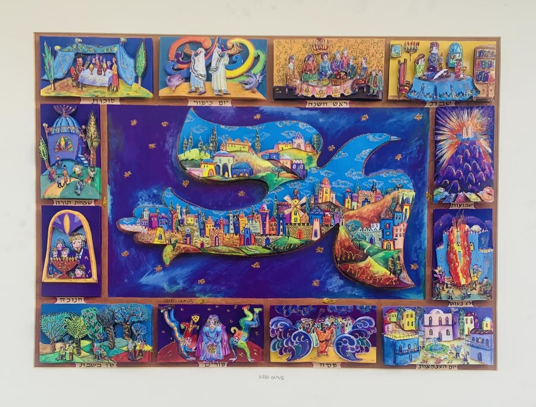 Ketti Camus - 3D decoupage "Jewish Holidays ": Artist: Ketti Camus . Medium: 3D decoupage . Title: Jewish Holidays . Size: 26" x 36". Reference#: 28352.