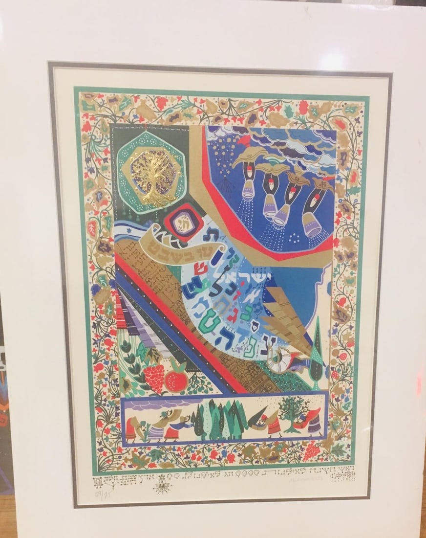 RAPHAEL ABECASSIS- Serigraph: Artist: RAPHAEL ABECASSIS. Medium: Serigraph. Size: 30" x 20". Reference#: 28292.