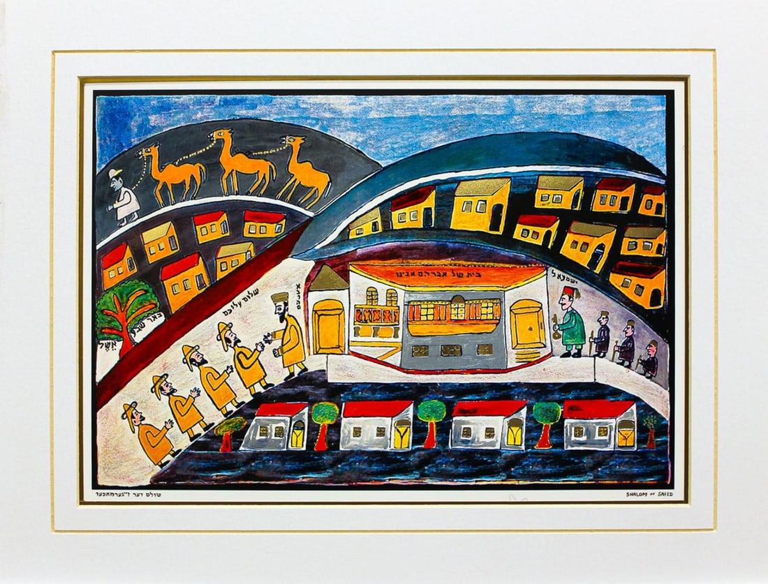 Shalom Moskovitz- Lithograph "Abraham Settles in Beersheva": Artist: Shalom Moskovitz. Medium: Lithograph. Title: Abraham Settles in Beersheva. Size: 9.5" x 13". Signature: Signed by the Artist. Certificate of Authenticity: Is Included. Additional: Matted and r