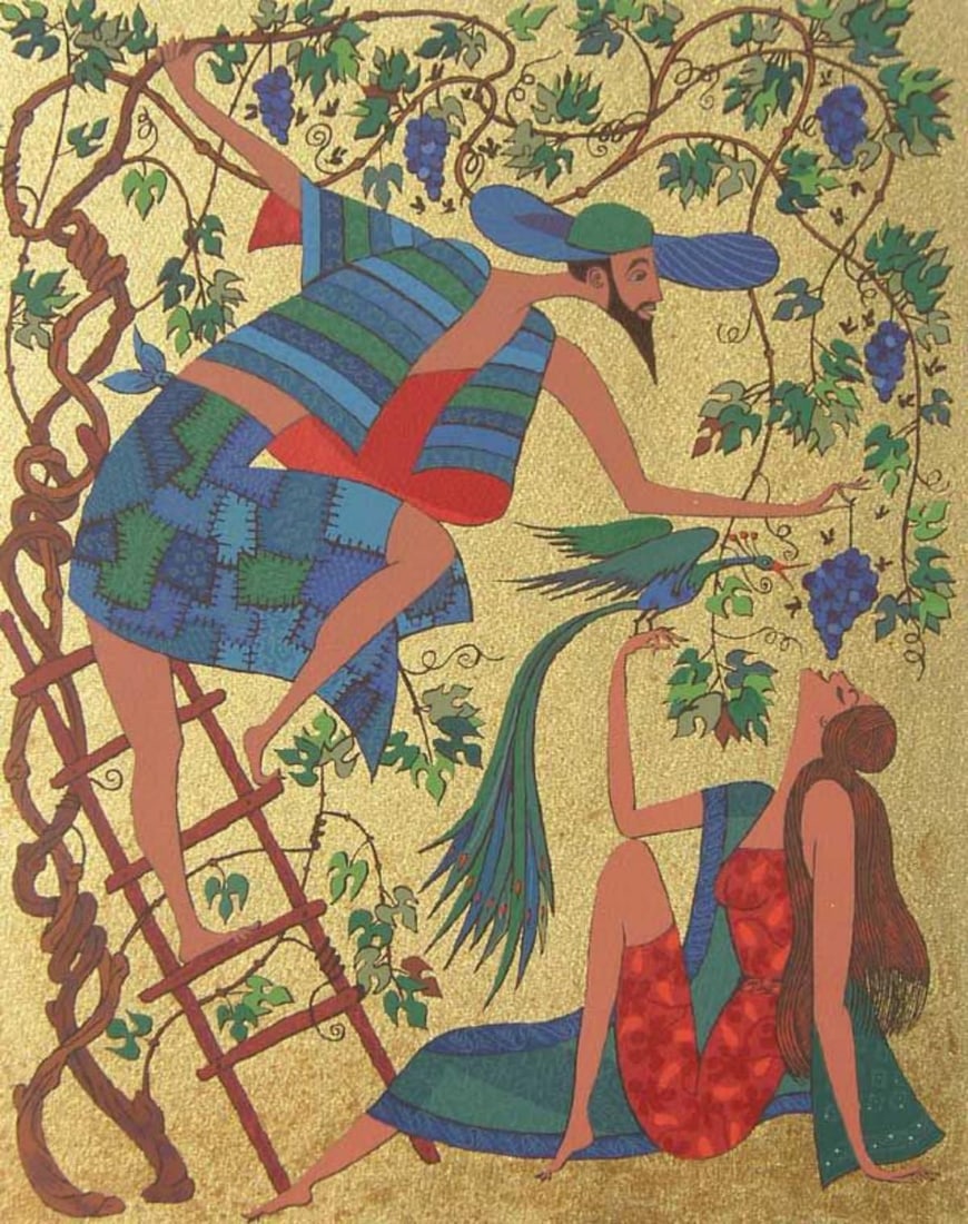 Shlomo Katz- Serigraph (1 of 1)