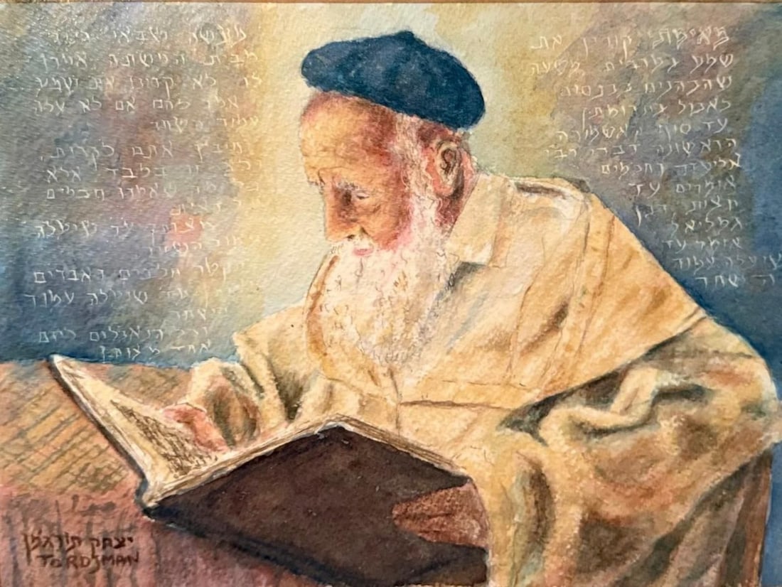 Itzhak Tordjman- Original watercolor on paper (1 of 2)