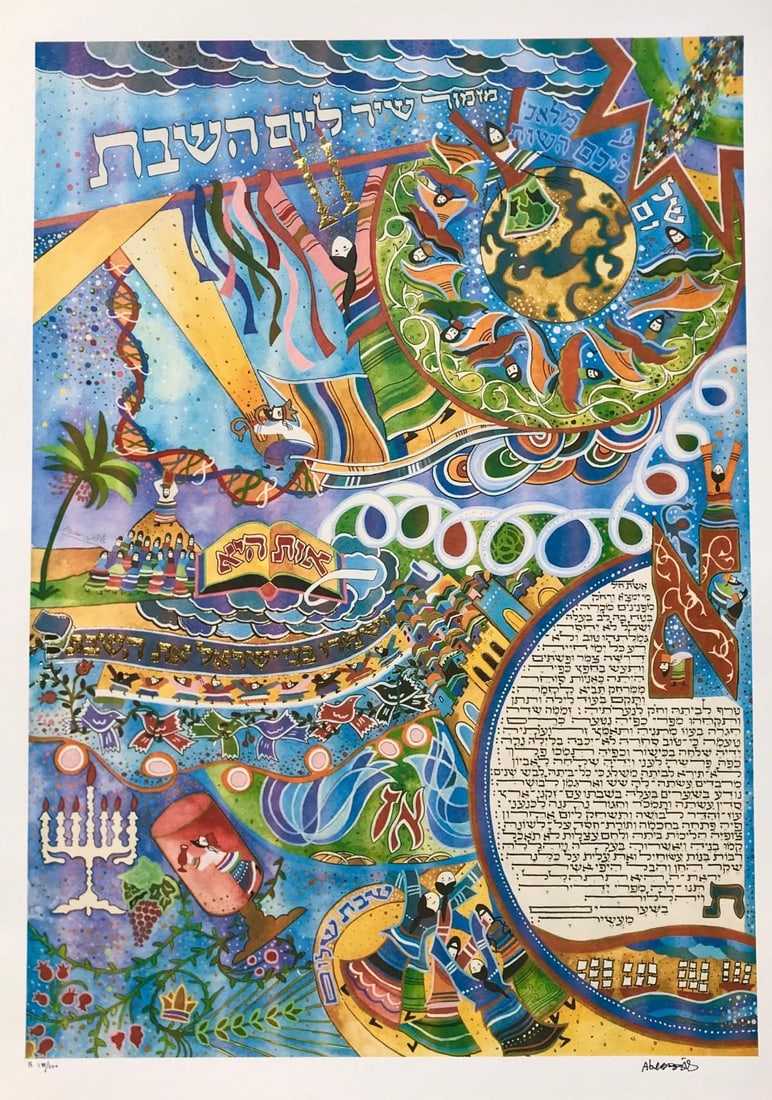 Raphael Abecassis- Giclee on paper: Artist: Raphael Abecassis. Medium: Giclee on paper. Size: 32" x 22". Reference#: 25001.