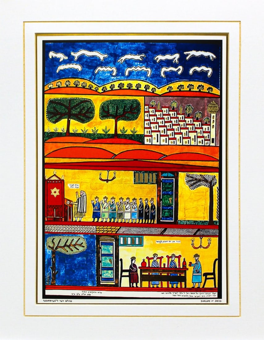 Shalom Moskovitz- Lithograph "Receiving the Sabbath": Artist: Shalom Moskovitz. Medium: Lithograph. Title: Receiving the Sabbath. Size: 13" x 9.5". Signature: Signed by the Artist. Certificate of Authenticity: Is Included. Additional: Matted and ready to