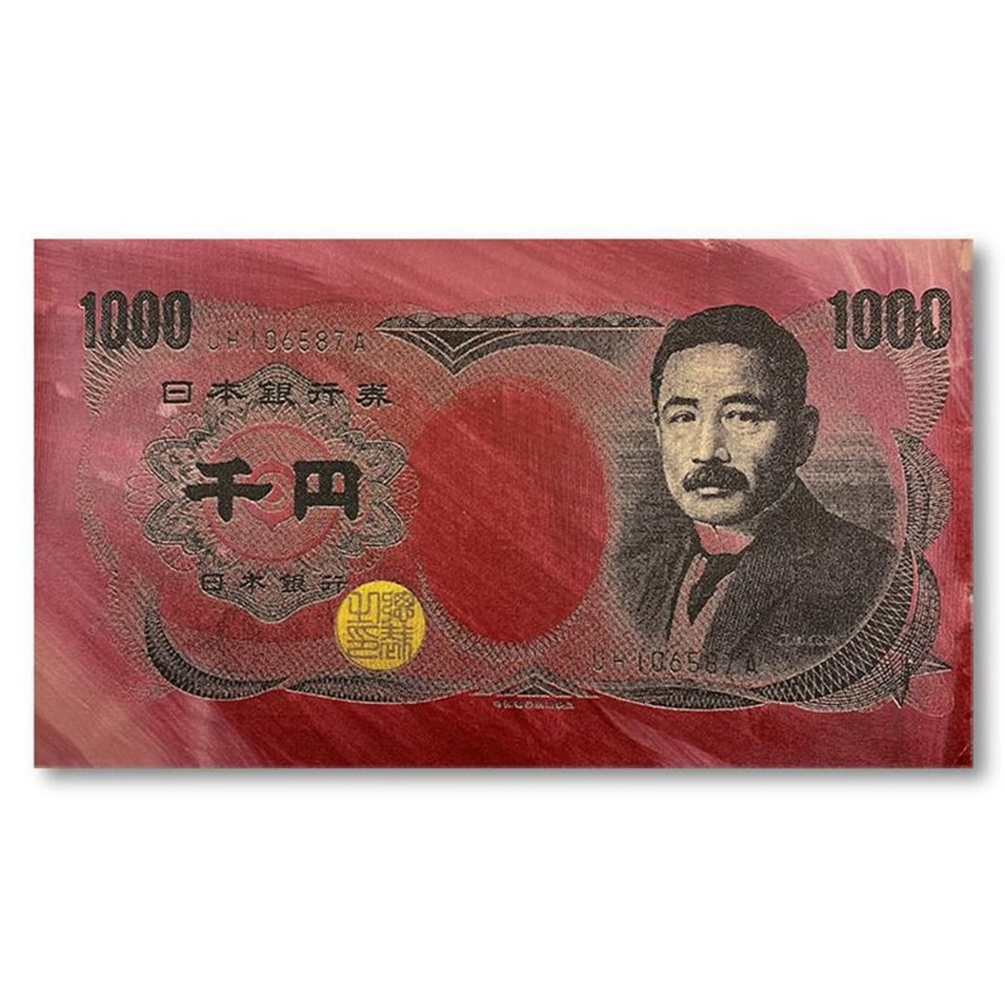 Steve Kaufman (1960-2010), "Japanese Money (1000)" Hand Signed and Numbered Limited Edition Hand: Japan 1000 Yen is a limited edition hand pulled silkscreen mixed media on canvas by Andy Warhol protege Steve Kaufman (1960-2010). This piece is numbered and 11/50 and hand signed inverso. Includes le