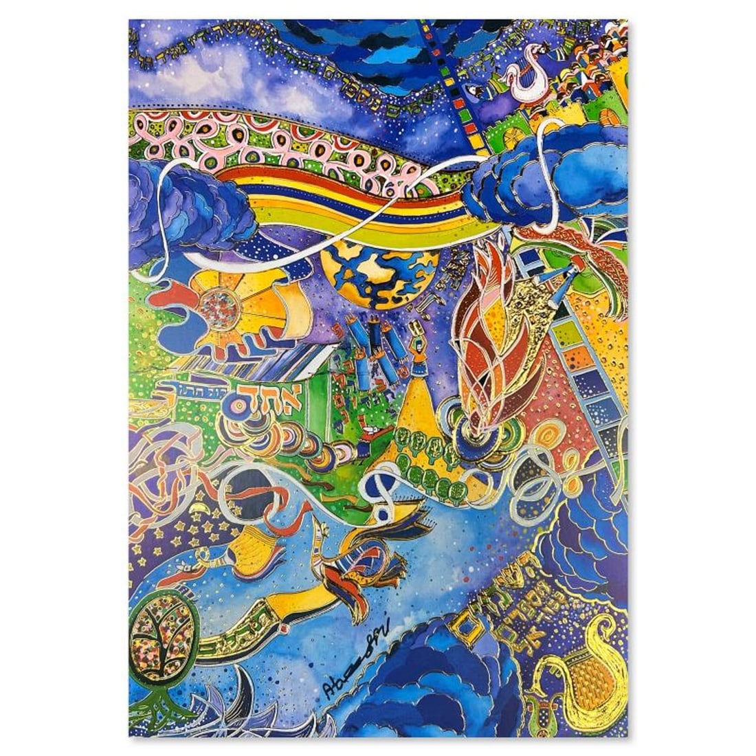 Rafael Abecassis, "King David's Song" Hand Signed, Numbered Limited Edition Mixed Media with Letter: King David's Song is a limited edition mixed media, lithograph and foil, on paper by Rafael Abecassis. The piece comes hand signed by the artist, numbered, and with a letter of authenticity. Measures 