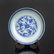 Chinese Blue White Porcelain Plate