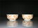 Pair of Chinese Famille Rose Porcelain Bowls - 4