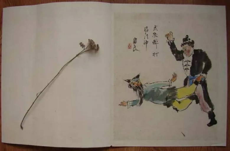Vintage Chinese watercolor painting Apr 28, 2018 International
